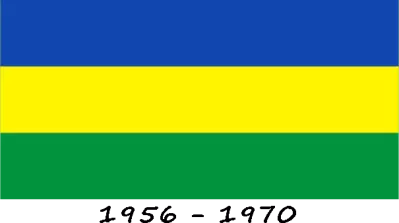 スーダン共和国の国旗（1956年〜1969年）